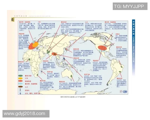 全球气候变化加剧各地极端天气事件 专家呼吁加强国际合作应对危机