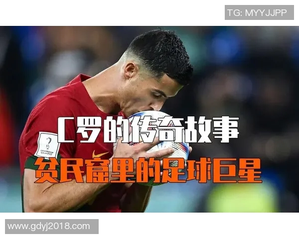 古代历史足球明星排名揭秘与传奇故事分享
